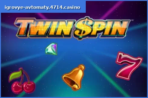 Twin Spin