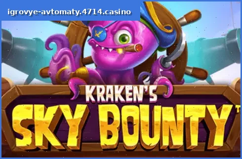Sky Bounty