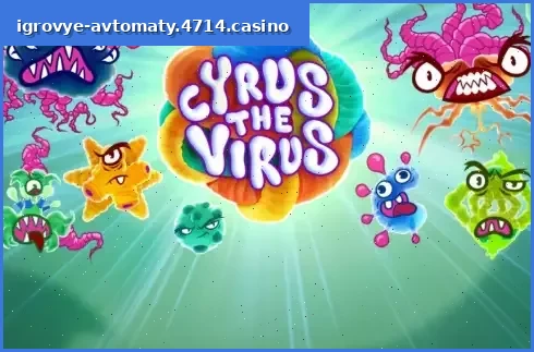 Cyrus the Virus