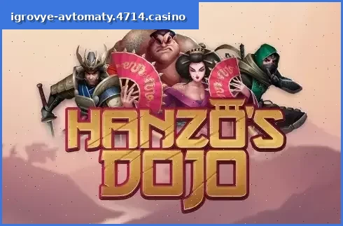 Hanzo's Dojo