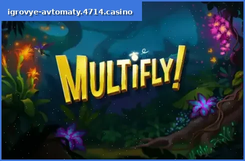Multifly